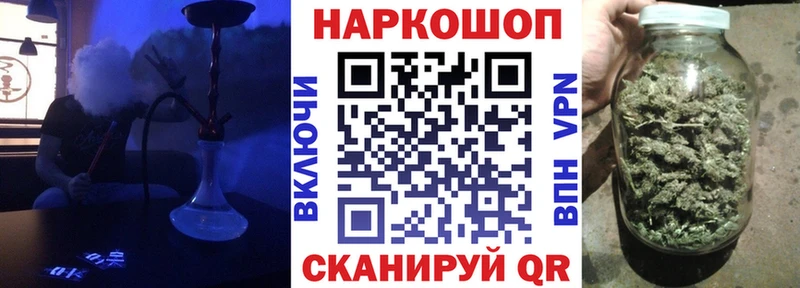 Купить наркоту Курск Кокаин  Псилоцибиновые грибы  Альфа ПВП  АМФ  Конопля  Мефедрон 