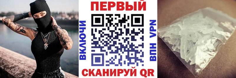 АМФ Розовый  Курск 