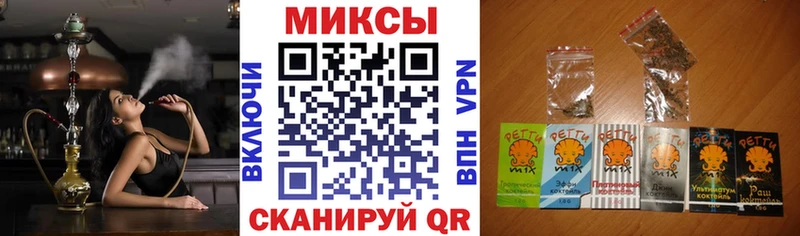 Бутират буратино  Курск 