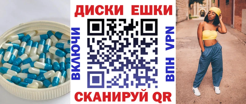 дарнет шоп  блэк спрут зеркало  Экстази диски  Курск 