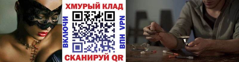 ГЕРОИН гречка  Курск 