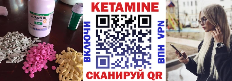 Кетамин ketamine  Курск 