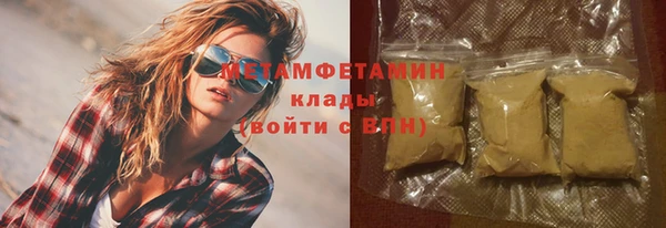 крисы Бронницы