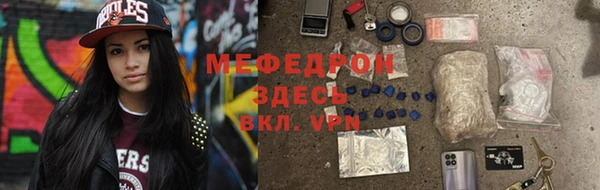 спайс Рославль