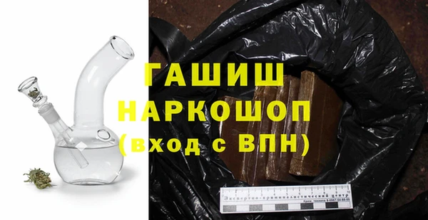 крисы Бронницы