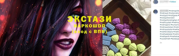 крисы Бронницы