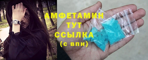 скорость mdpv Бугульма