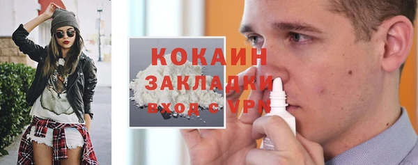 прущие крисы Россошь