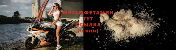 крисы Бронницы