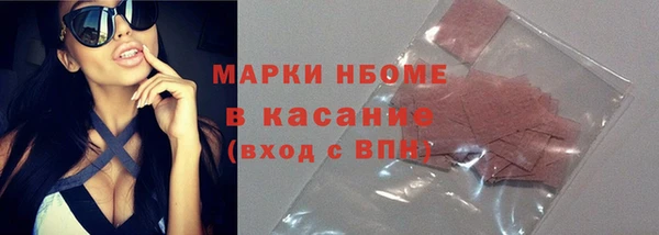 скорость mdpv Бугульма