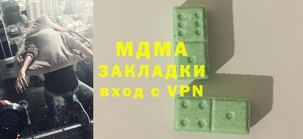 2c-b Бородино