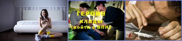 крисы Бронницы