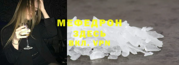крисы Бронницы
