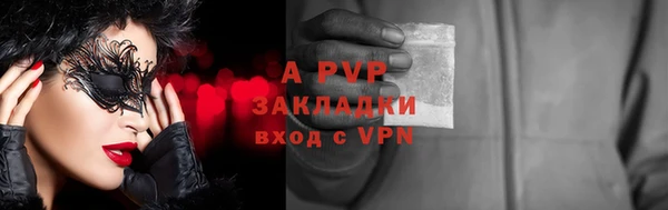 скорость mdpv Бугульма