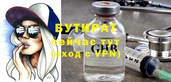 скорость mdpv Бугульма