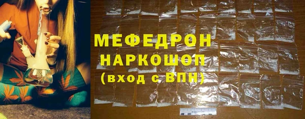 скорость mdpv Бугульма