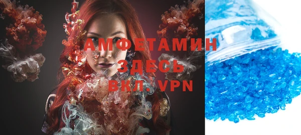 2c-b Бородино