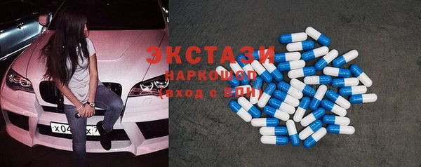 крисы Бронницы