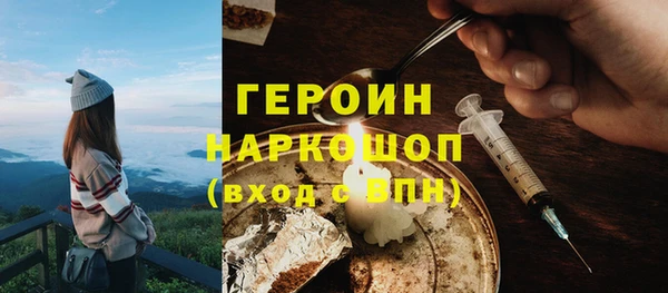 2c-b Бородино