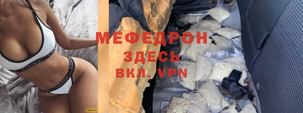 крисы Бронницы