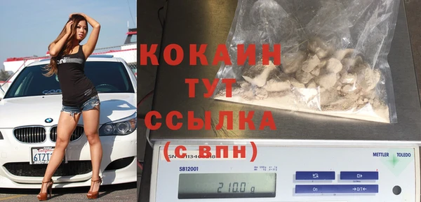 прущие крисы Россошь