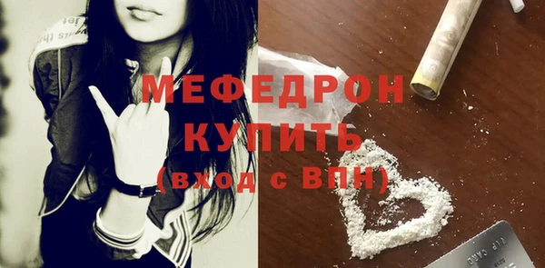 2c-b Бородино