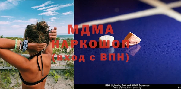 2c-b Бородино