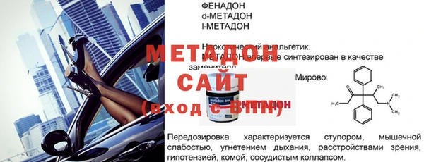 спайс Рославль