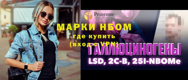 скорость mdpv Бугульма