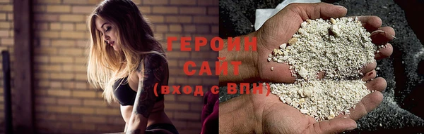 2c-b Бородино