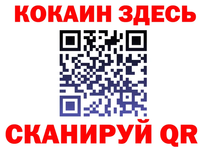ГАШ Изолятор tor мориарти гидра Курск