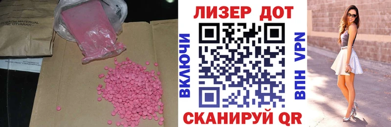 как найти закладки  Курск  Лсд 25 экстази кислота 