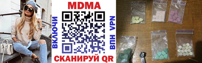 MDMA Molly  Курск 