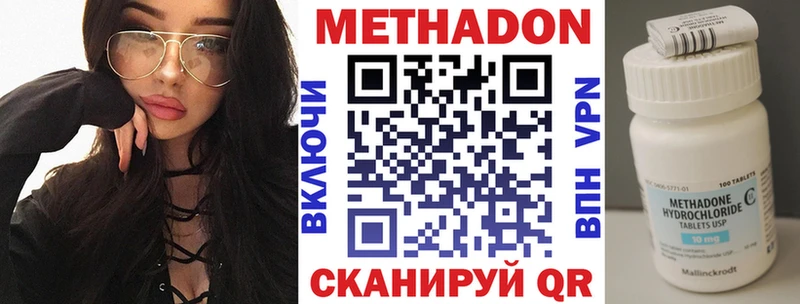 Метадон methadone  blacksprut онион  Курск 