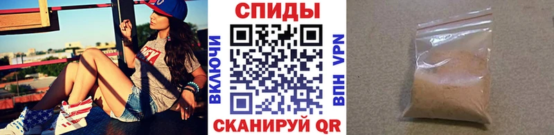 Первитин кристалл  Курск 