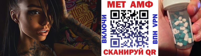 Метамфетамин витя Курск