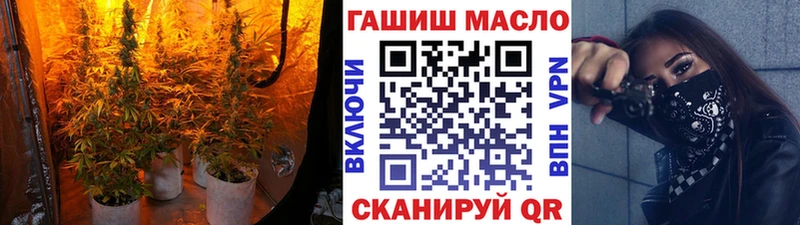 блэк спрут как войти  маркетплейс какой сайт  Дистиллят ТГК гашишное масло  Курск 